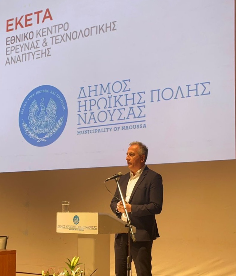 EKETA-Naousa-Stavros-Kalafatis.jpg?mtime=20250527104829#asset:548020