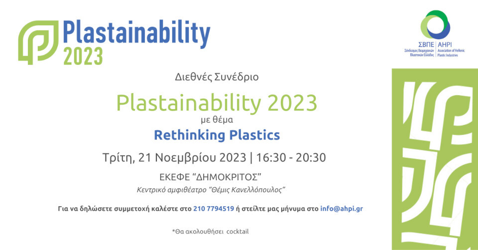 EL_Plastainability_2023.jpg?mtime=20231117120425#asset:446509