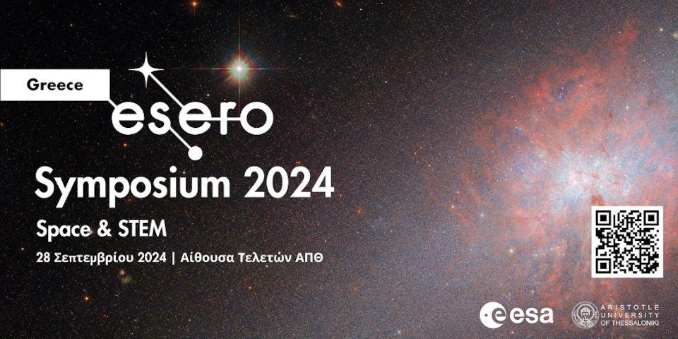 ESEROGreece_Symposium-2024.jpg?mtime=20240923133909#asset:501654