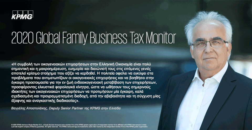 EVA-meme_2020-Global-Family-Business-Tax-Monitor_NOV-20.jpg?mtime=20201103121201#asset:221189