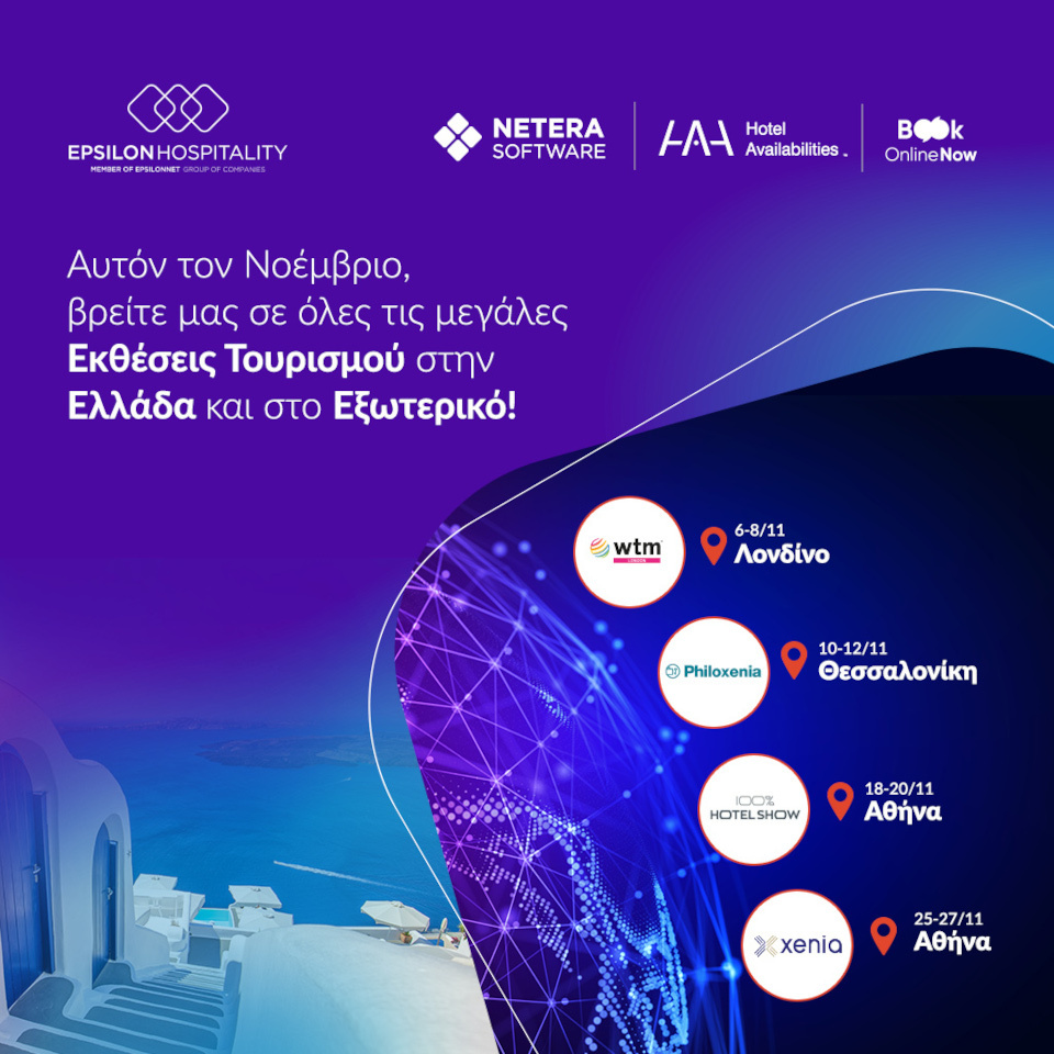 Epsilon_Hospitality.jpg?mtime=20231024113722#asset:441359