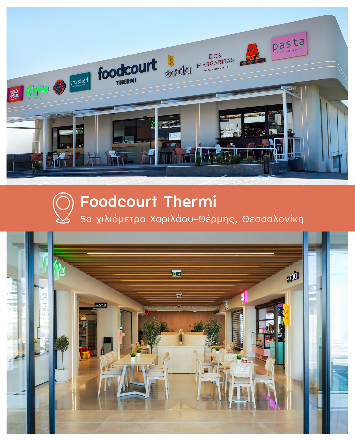 FOODCOURT.jpg?mtime=20241015114915#asset:506235