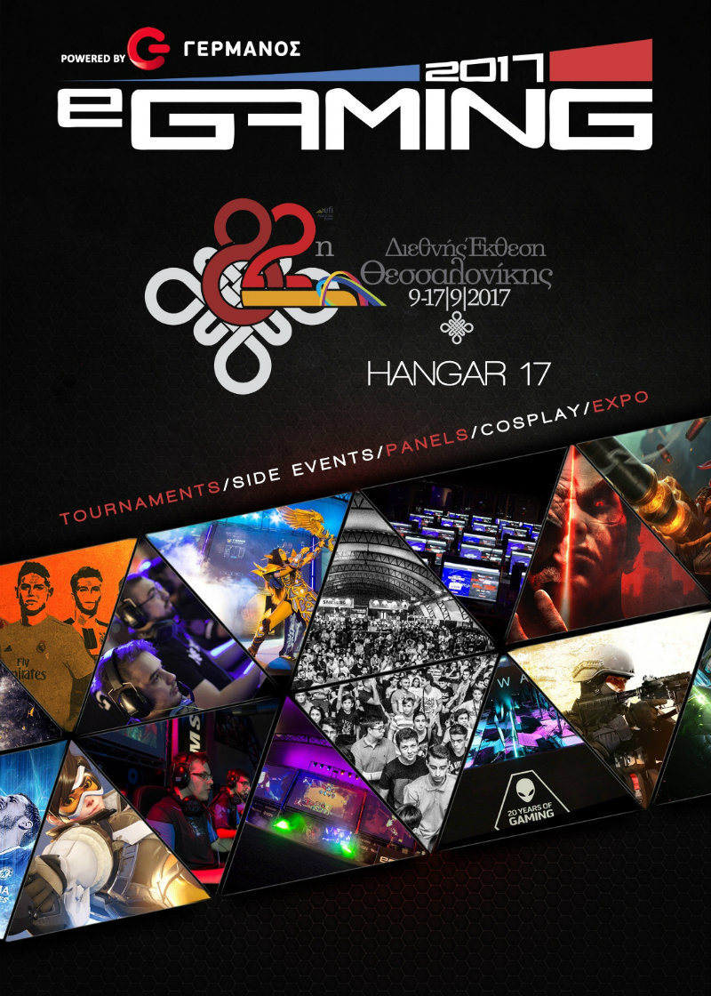 GERMANOS-eGaming-2017.jpg?mtime=20170908153305#asset:61334