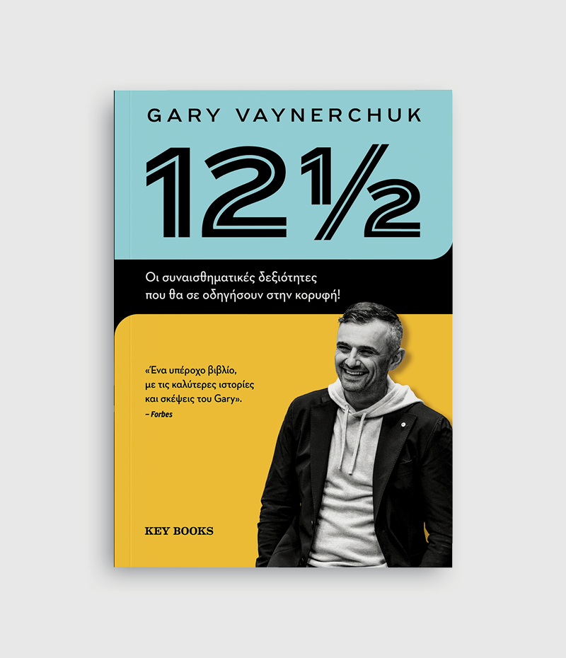 Gary-Vaynerchuk-12-and-a-half-book-Key-books.jpg?mtime=20250427204237#asset:542009