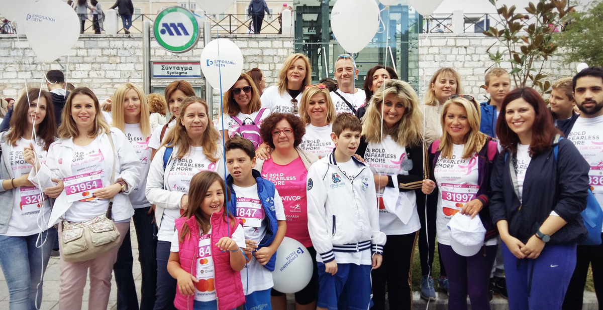Greece-Race-For-The-Cure.jpg?mtime=20171004151310#asset:64226