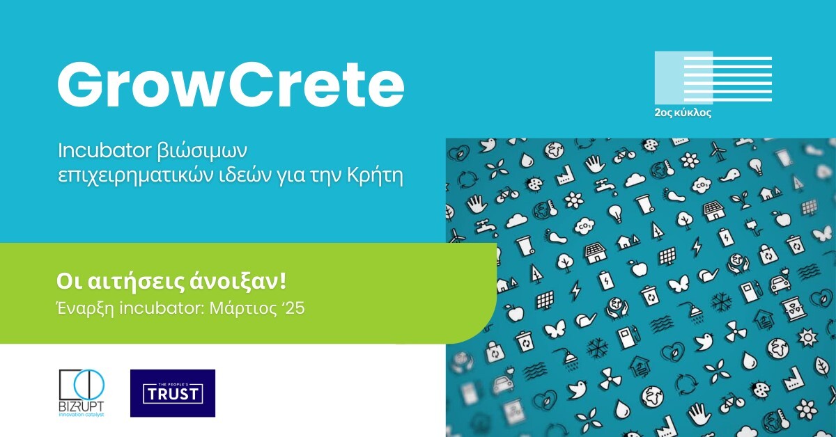 GrowCrete_2.jpg?mtime=20250128113610#asset:524658