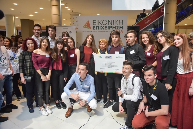 HELM.E.T-KAΛΥΤΕΡΗ-ΕΤΑΙΡΕΙΑ-800x534.jpg?mtime=20180420115023#asset:84139