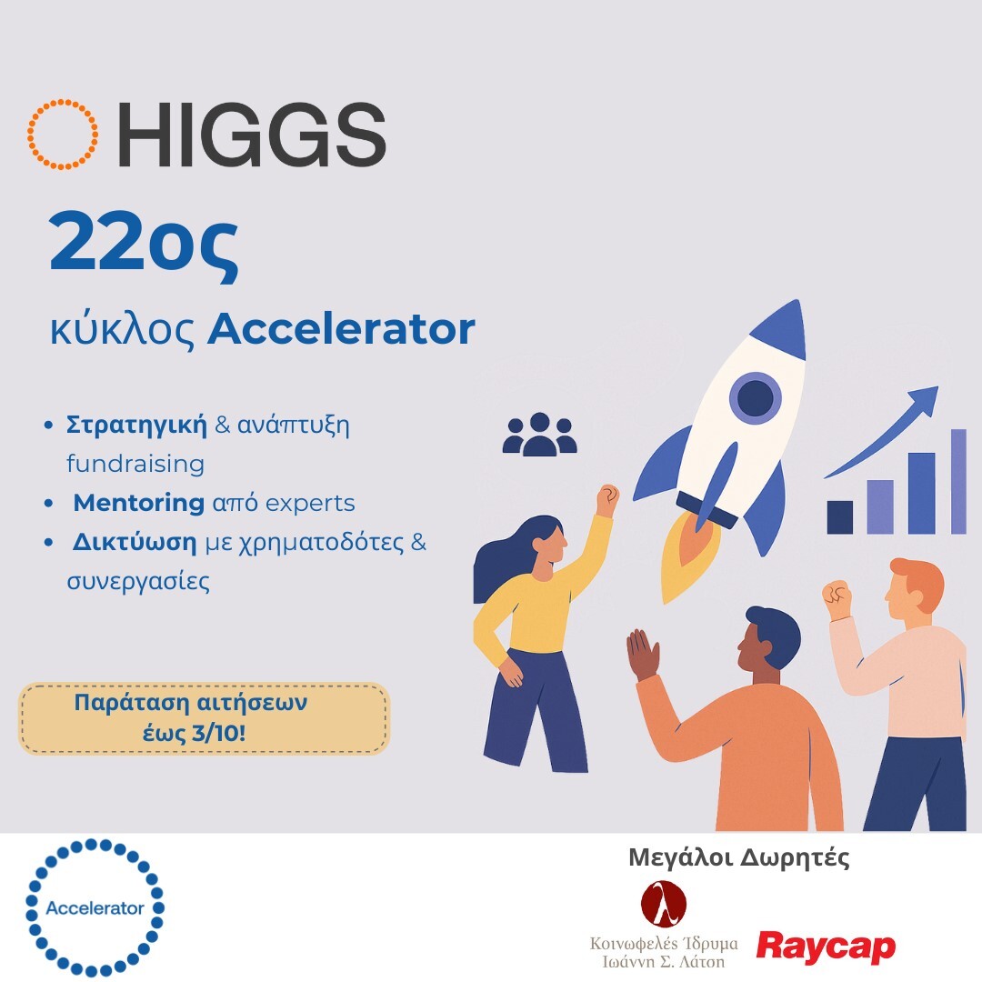 HIGGS-accelerator.jpg?mtime=20250926144554#asset:566647