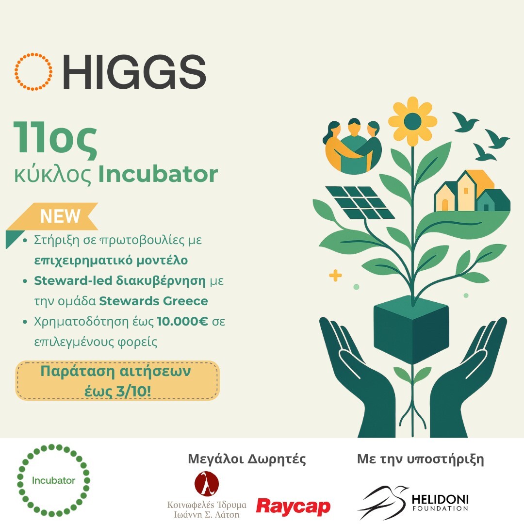 HIGGS-incubator_250926_144518.jpg?mtime=20250926144518#asset:566646