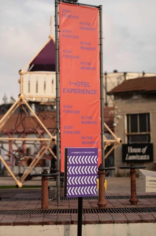 Hotel-Experience-2025_251021_133936.jpg?mtime=20251021133936#asset:570160