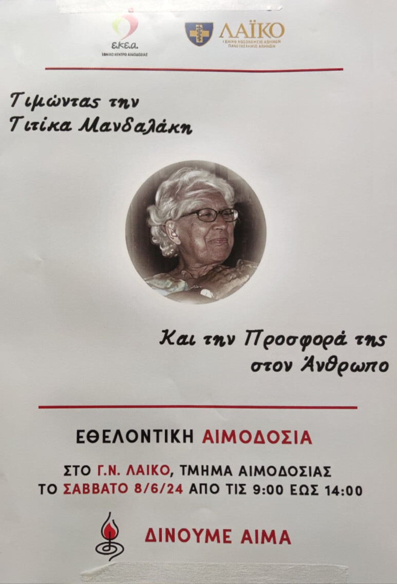 IMG-20240603-WA0000.jpg?mtime=20240604134247#asset:483154