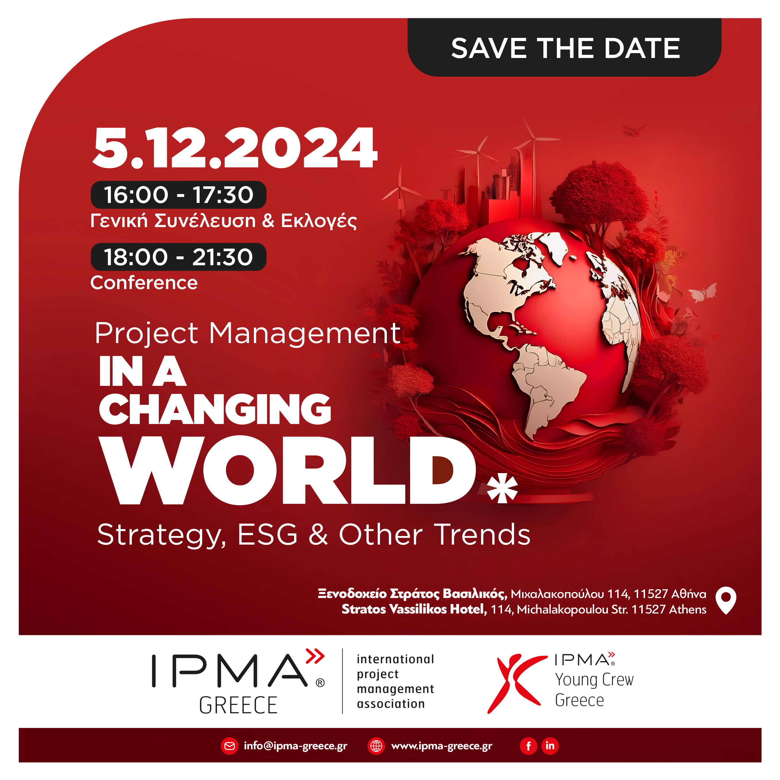 IPMA-PM-in-a-Changing-World-2024-save-the-date_241018_155853.jpg?mtime=20241018155853#asset:507178