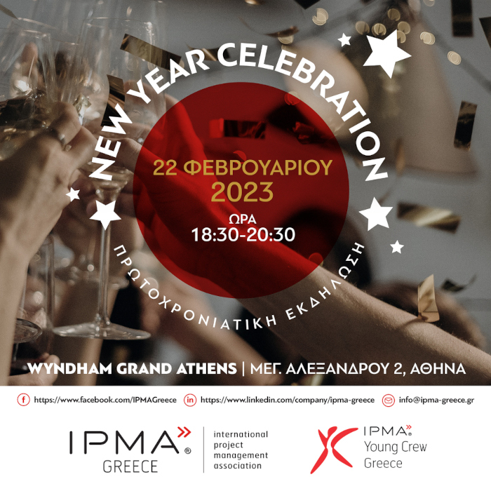 IPMA_NewYearCelebration_2.jpg?mtime=20230213113841#asset:397945