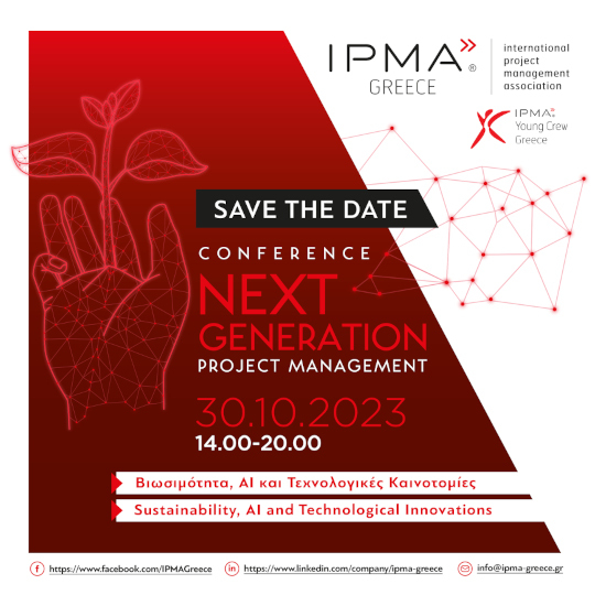 IPMA_NextGenerationProjectManagement-save-the-date.jpg?mtime=20230711124410#asset:425362