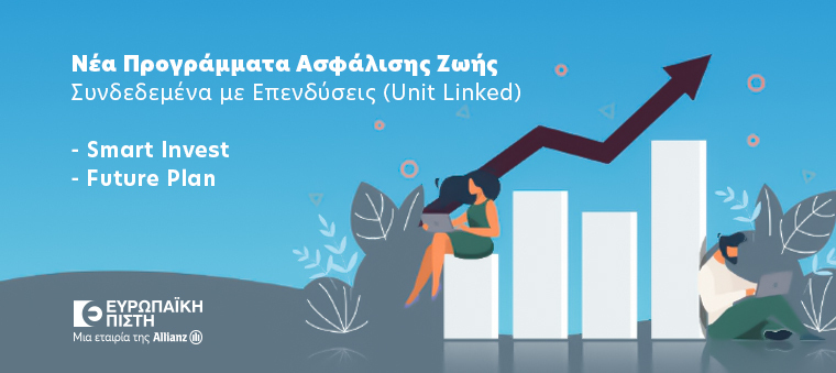 Image_nea_UL_proionta.jpg?mtime=20221018133204#asset:378508