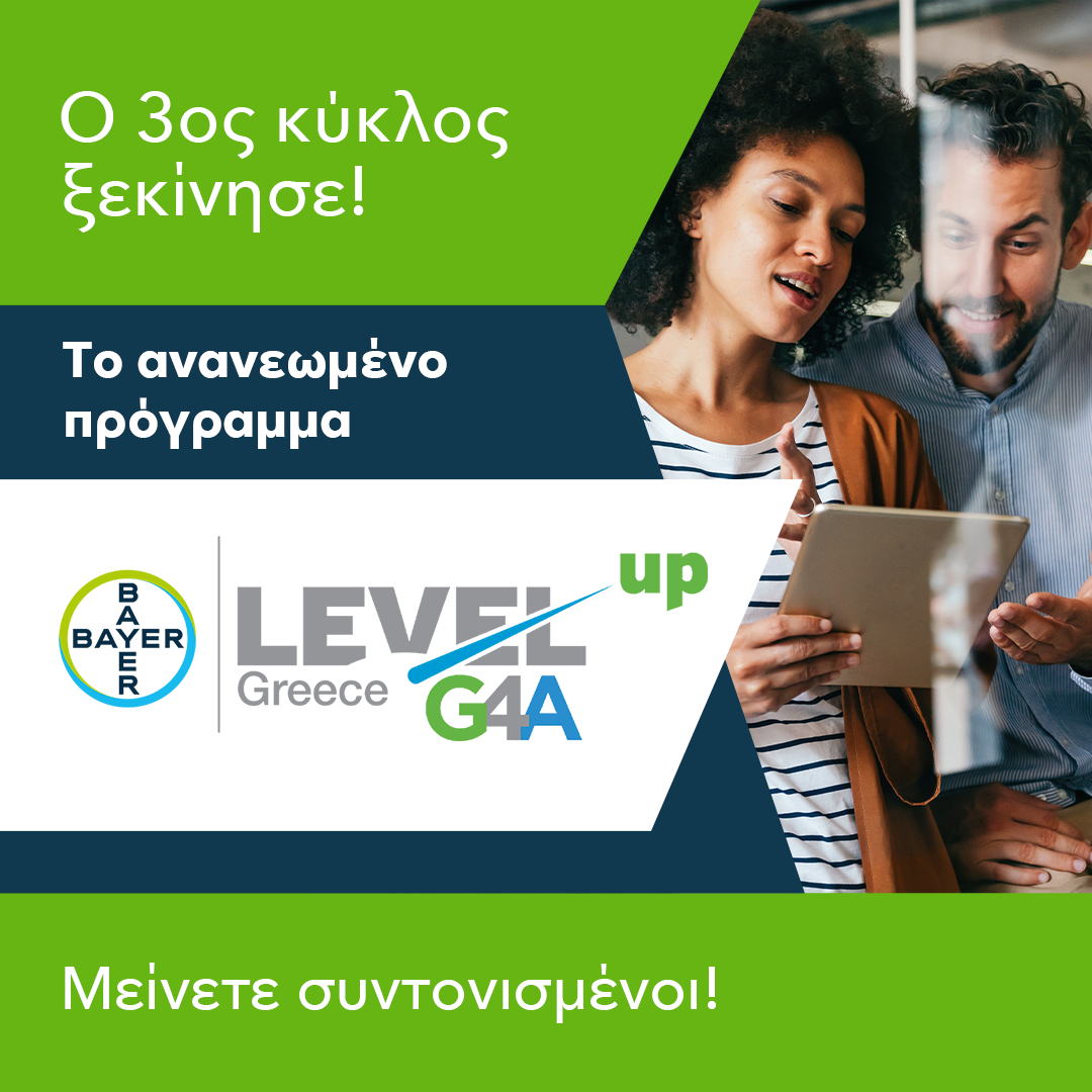 Level-up-G4A_March-2024_Kick-off.png?mtime=20240311152736#asset:466608