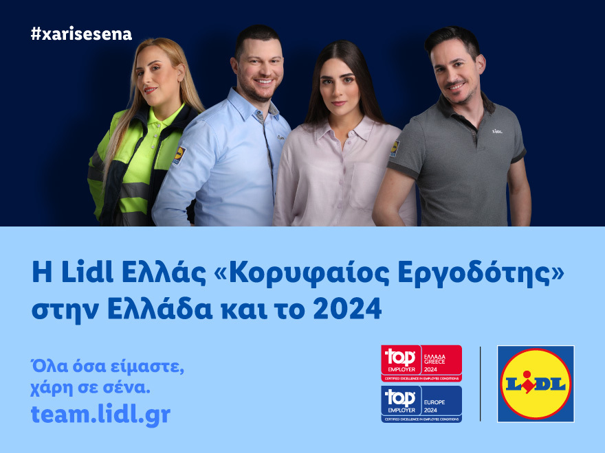 Lidl-Ελλάς_Top-Employer.jpg?mtime=20240118104539#asset:456502