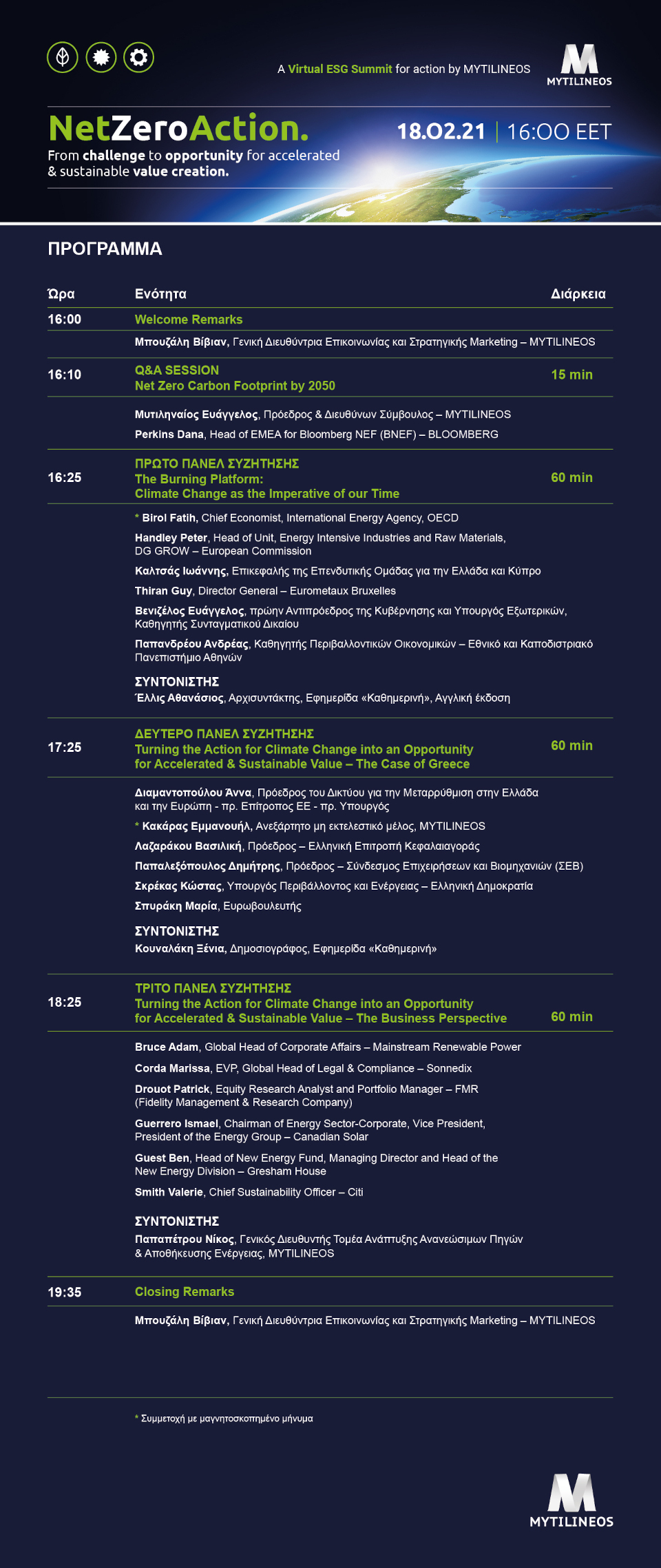 MYTILINEOS_ESG-Summit_-program-GR.jpg?mtime=20210210164926#asset:244658