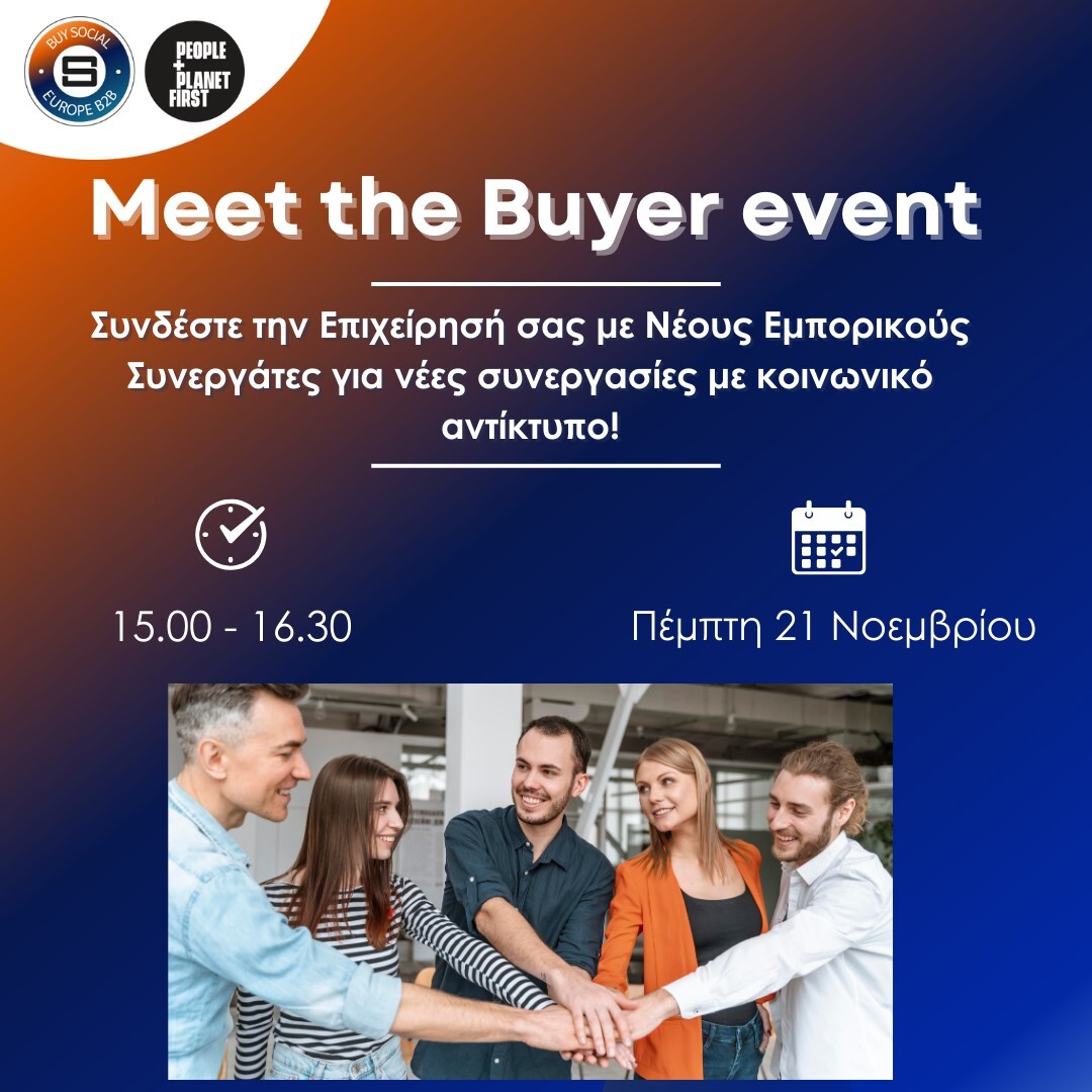 Meet_the_Buyer_event_2.jpg?mtime=20241104112614#asset:509748