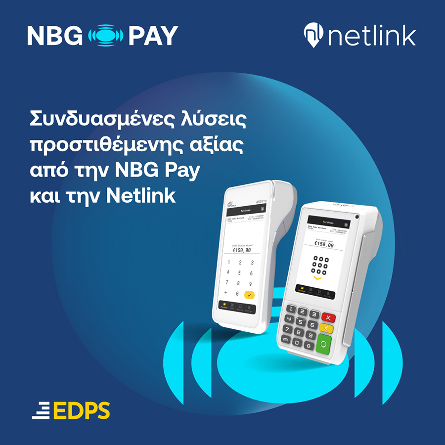 NBG-PAY_NETLINK-1.jpg?mtime=20241129165222#asset:515037