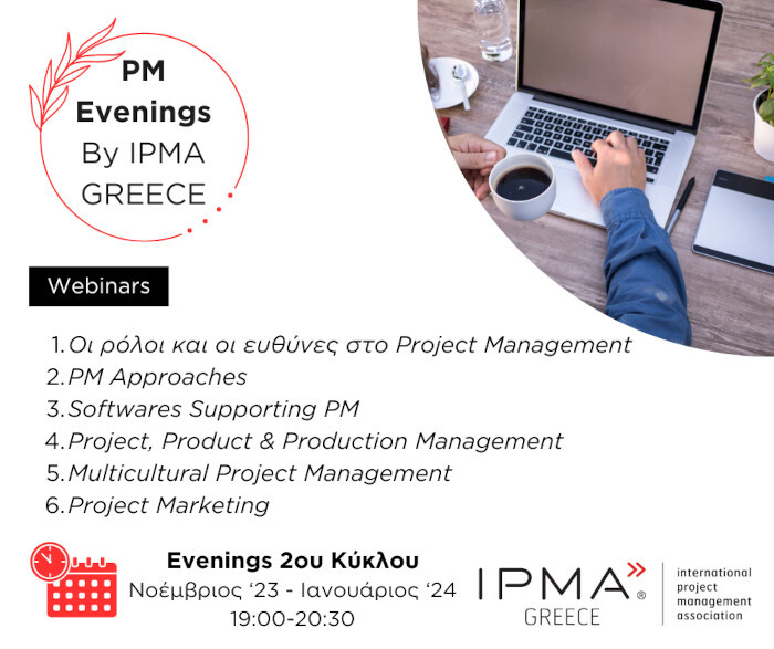 PM_EVENINGS_BY_IPMA_GREECE.jpg?mtime=20231025135233#asset:441807