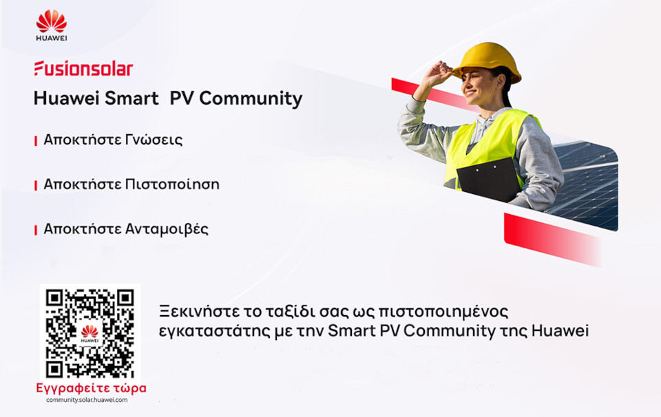 PV_Community_New_Flyer_Photo.jpg?mtime=20231017151720#asset:440157