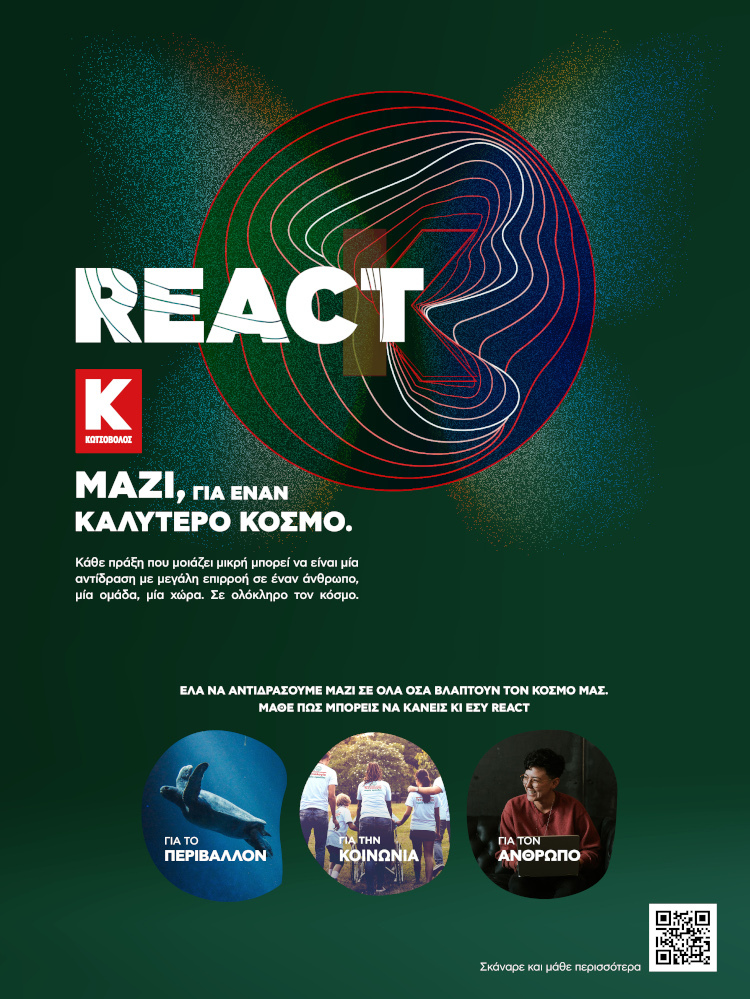 REACT_KV.jpg?mtime=20231205135849#asset:450000