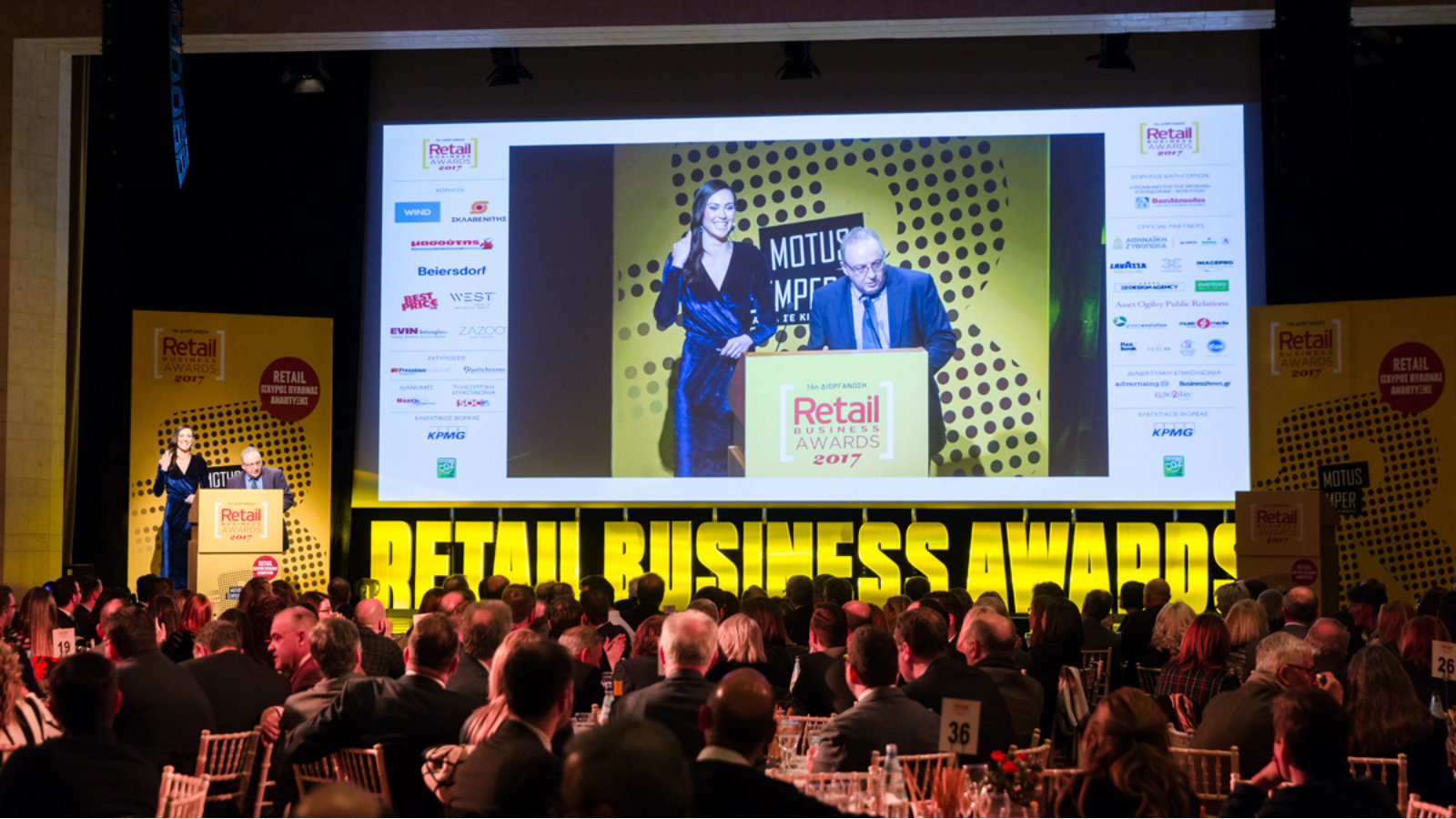 RetailBusiness-Awards-2017κ.jpg?mtime=20180214113915#asset:77604
