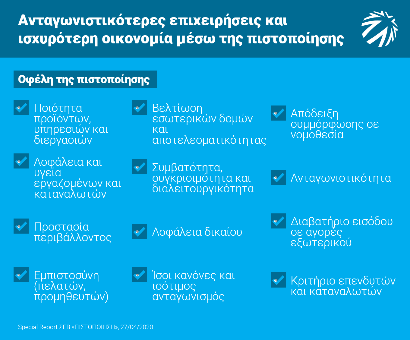SEB_2020-04-27_SR_Pistopoiisi.png?mtime=20200427141154#asset:180922