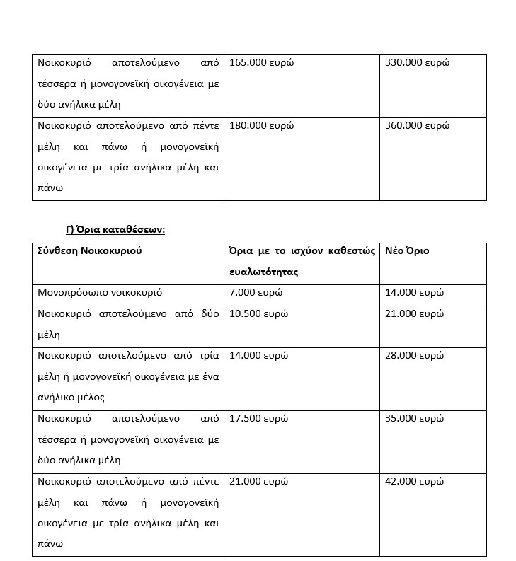 Screenshot-2025-02-05-153343.jpg?mtime=20250205153311#asset:526606