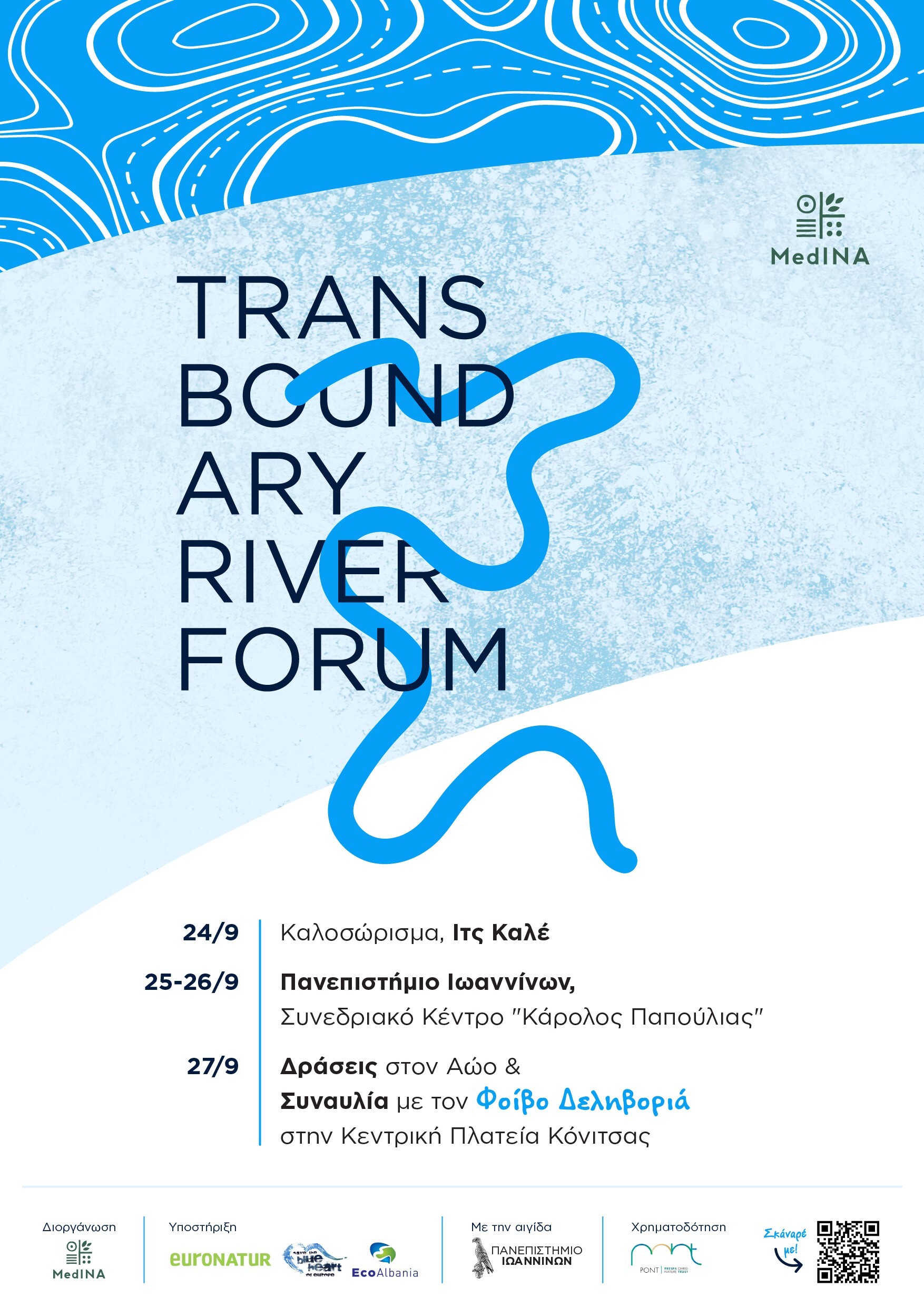 Transboundary-River-Forum.jpg?mtime=20250917150425#asset:565219