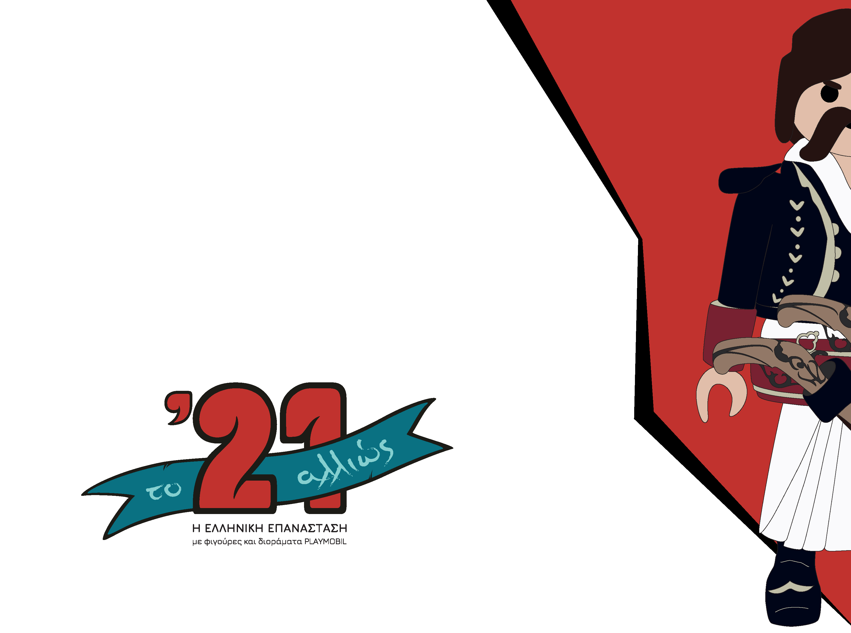 Untitled-4.jpeg?mtime=20250905122957#asset:563278