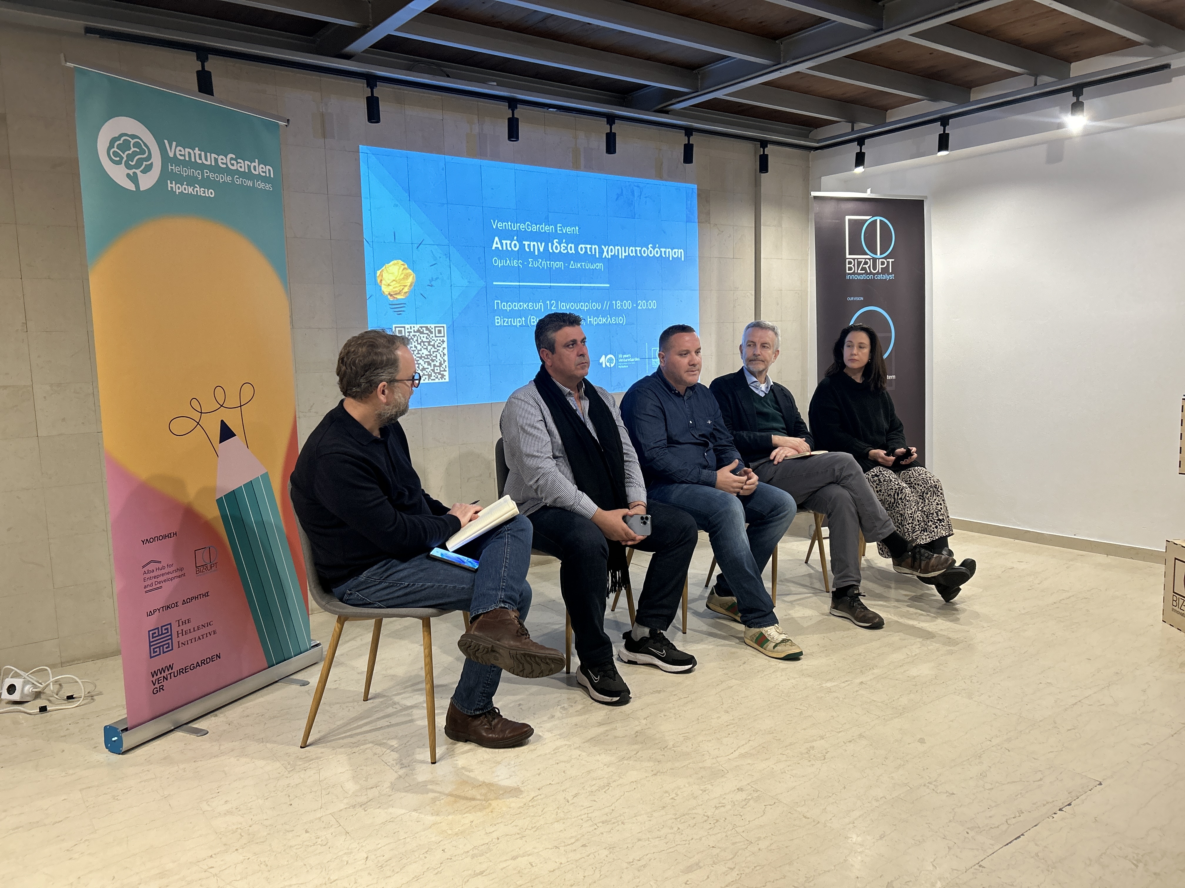 VG-HER-EVENT-Από-την-Ιδέα-στη-Χρηματοδότηση_240423_140527.JPG?mtime=20240423140527#asset:475153