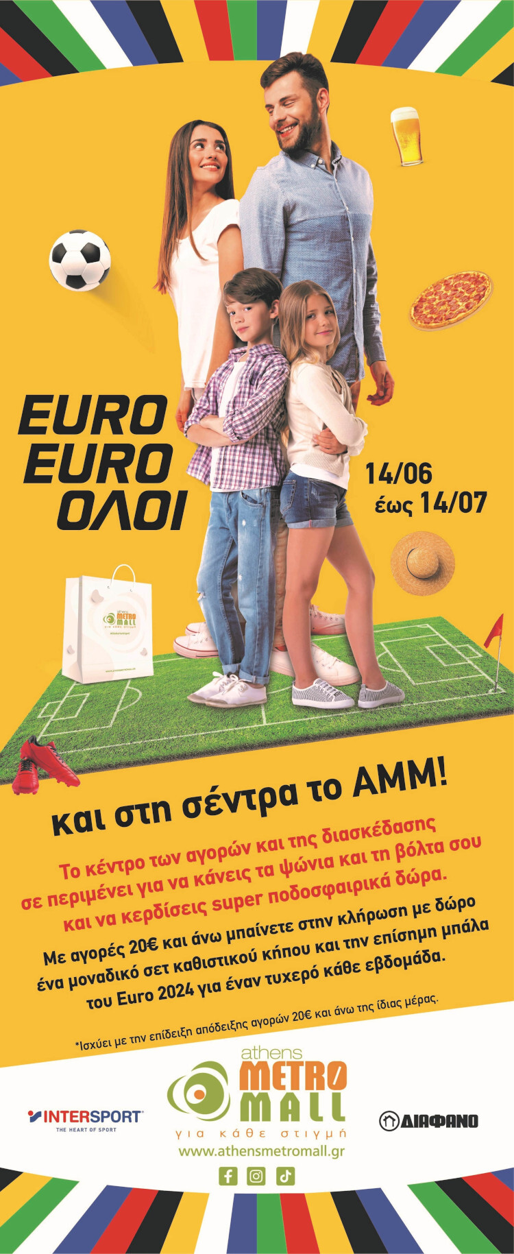 VISUAL_AMM-EURO-2024.jpg?mtime=20240617152531#asset:485788