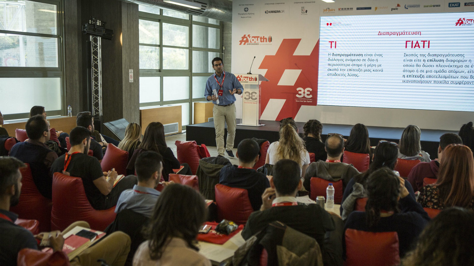 YouthEmpowered2_Κρήτη.jpg?mtime=20171122125326#asset:69596