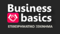 Business Basics: Σεμινάριο βασικής επιχειρηματικότητας