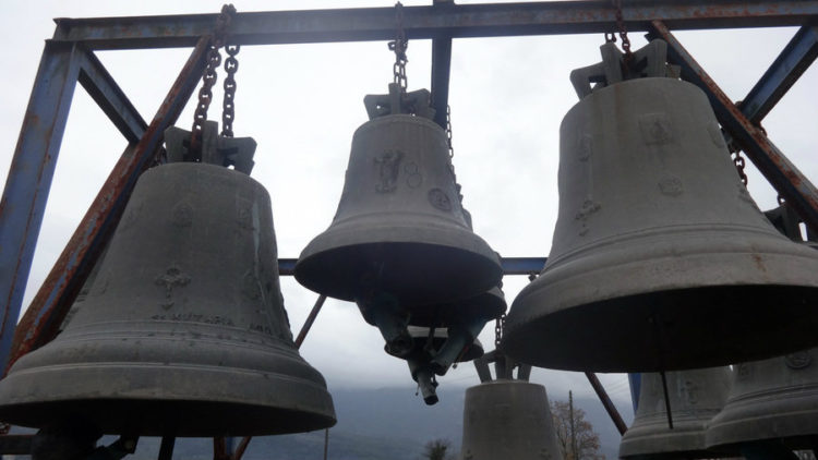 καμπανα.jpg?mtime=20180209142252#asset:77101:freeHeight