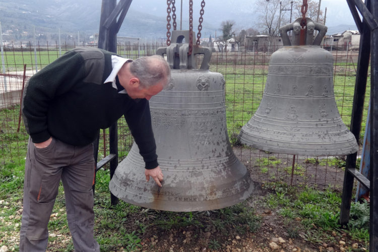 καμπανα3.jpg?mtime=20180209142439#asset:77103:freeHeight