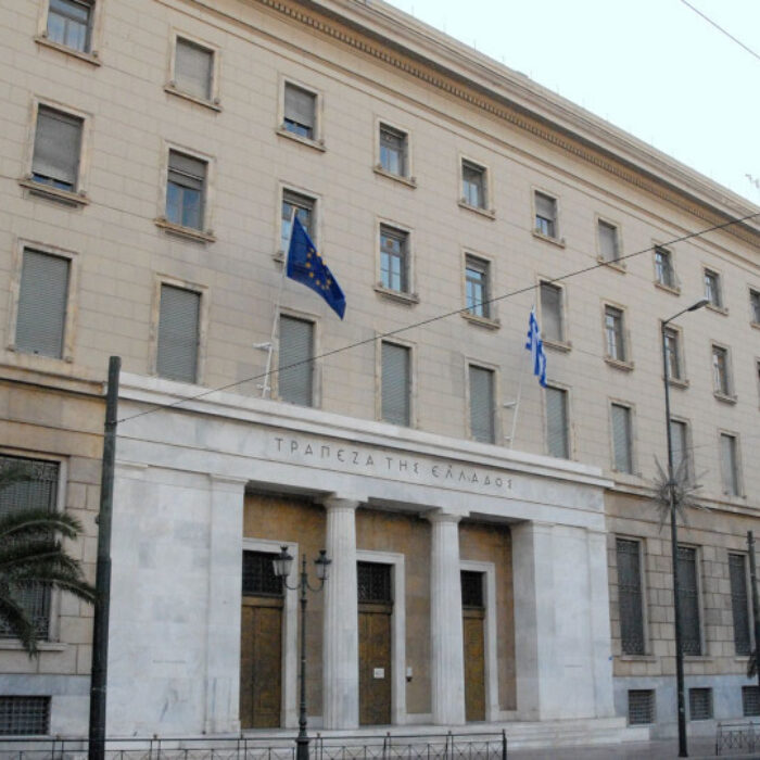 ​Τράπεζα της Ελλάδος: Βλέπει ανάπτυξη 2,3% το 2025 και πληθωρισμό 2,5%
