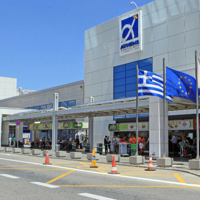 Άνοδος σε κερδοφορία και επιμέρους μεγέθη για τον Διεθνή Αερολιμένα Αθηνών