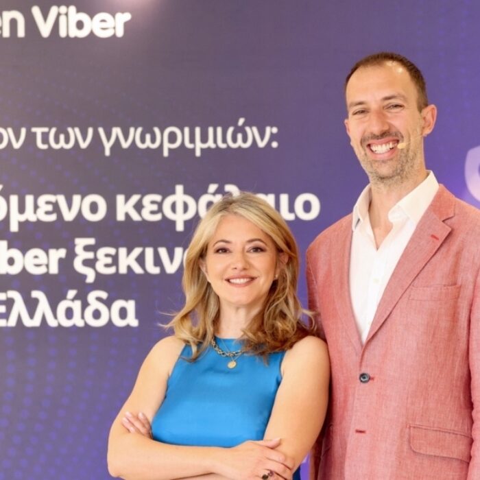 Το Viber ως Super App: Από νέες λύσεις για επιχειρήσεις… έως πλατφόρμα dating