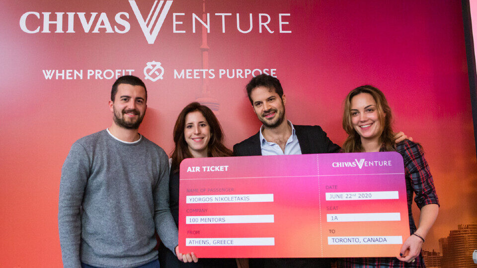 Η 100 Mentors θα εκπροσωπήσει την Ελλάδα στον παγκόσμιο διαγωνισμό Chivas Venture