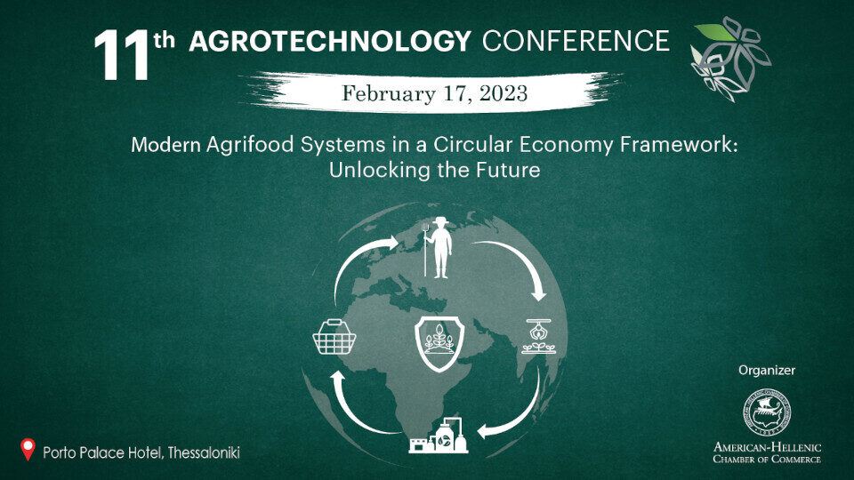 11th Agrotechnology Conference: Έ​ρευνα, καινοτομία, ρομποτική και τεχνητή νοημοσύνη στον πρωτογενή τομέα