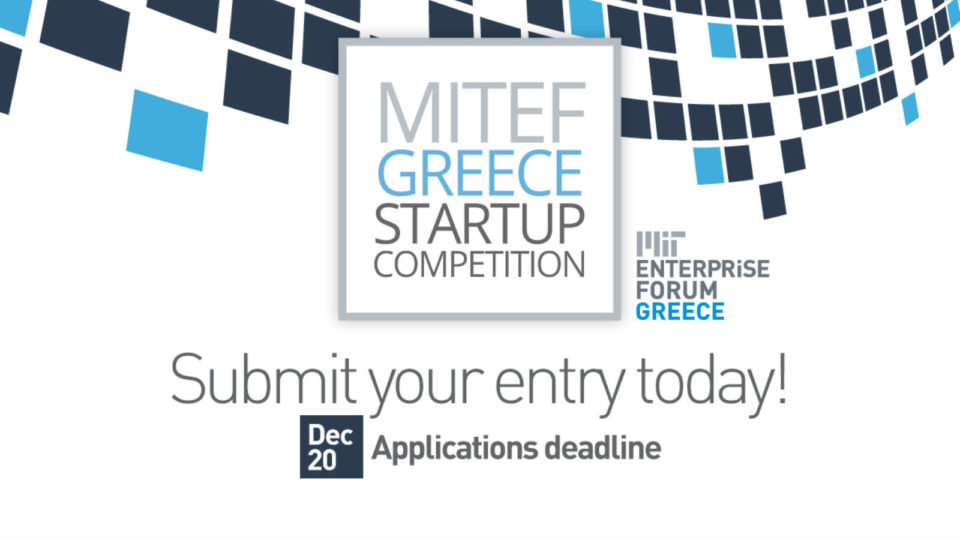 MITEF Greece Startup Competition 2017