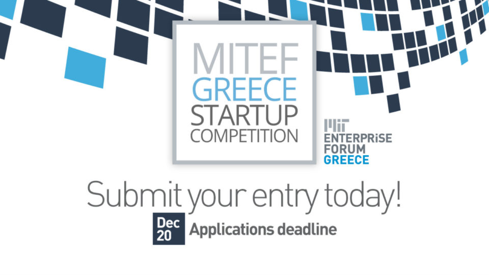 MITEF Greece Startup Competition 2017: Ο διαγωνισμός που συμβάλει στην ανάπτυξη των ελληνικών startup