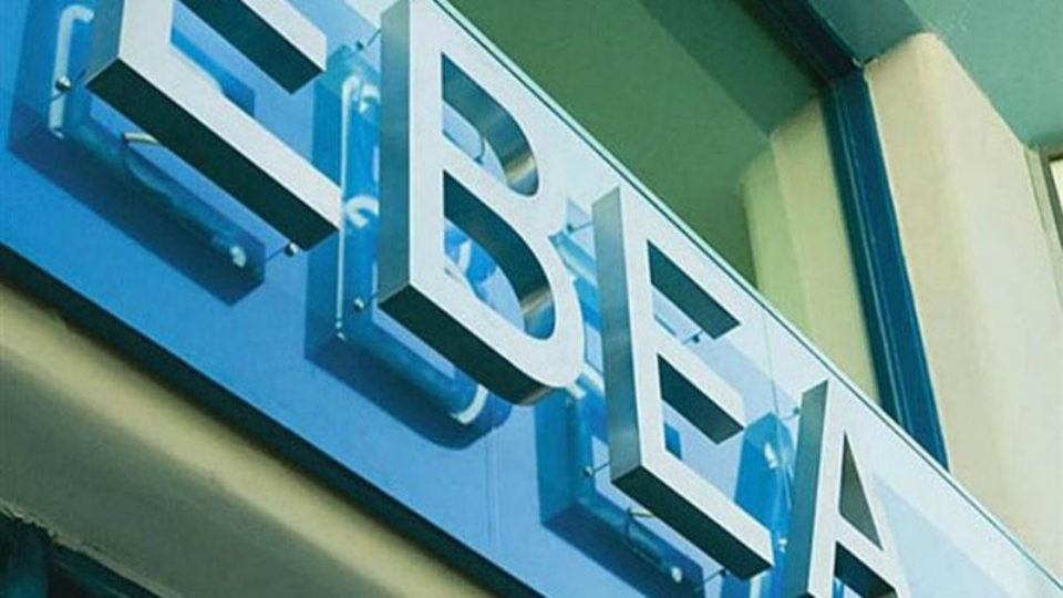 ΕΒΕΑ: Ανάγκη δημιουργίας μιας Ελληνικής Δημόσιας Αναπτυξιακής Τράπεζας