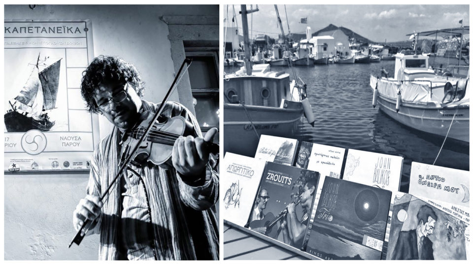 Σπύρος Μπάλιος: Όταν το πάθος για την μουσική ανοίγει ξεχωριστούς δρόμους πολιτισμού για το νησί 