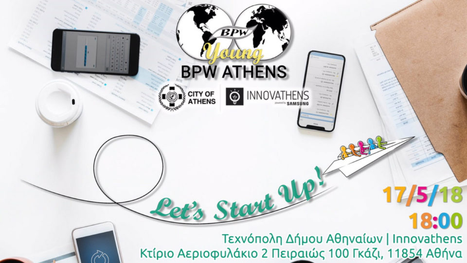 Το 1ο Workshop Επιχειρηματικότητας από την Young BPW Athens