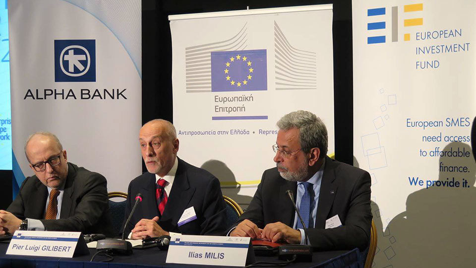 Νέες συμβάσεις του Ευρωπαϊκού Ταμείου Επενδύσεων με ελληνικές τράπεζες