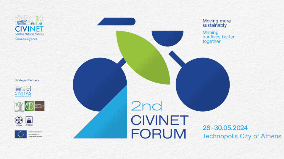 Στις 28-30 Μαΐου το 2nd CIVINET Forum: Μετακινούμαστε αλλιώς, κάνουμε μαζί τις ζωές μας καλύτερες!